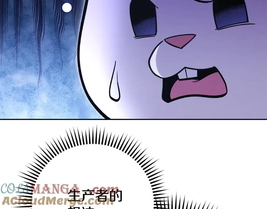 第216话 齐心协力132