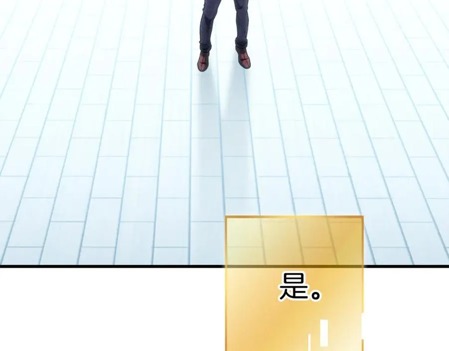 第209话 我是园丁83