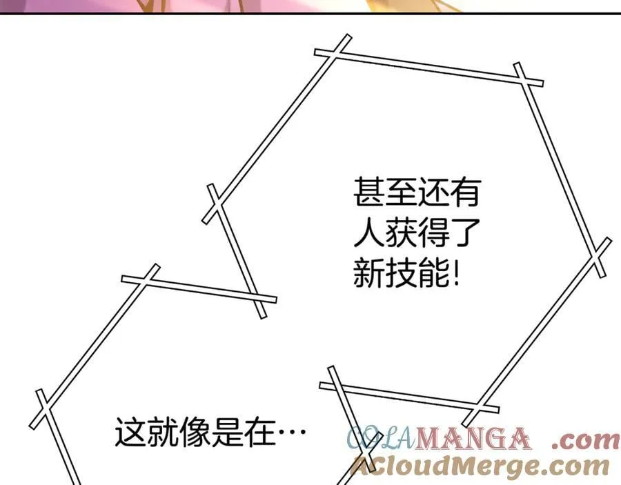 第214话 升级92