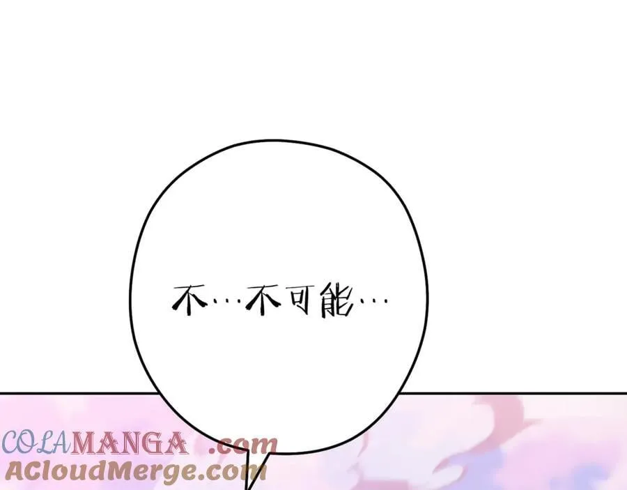 第216话 齐心协力152