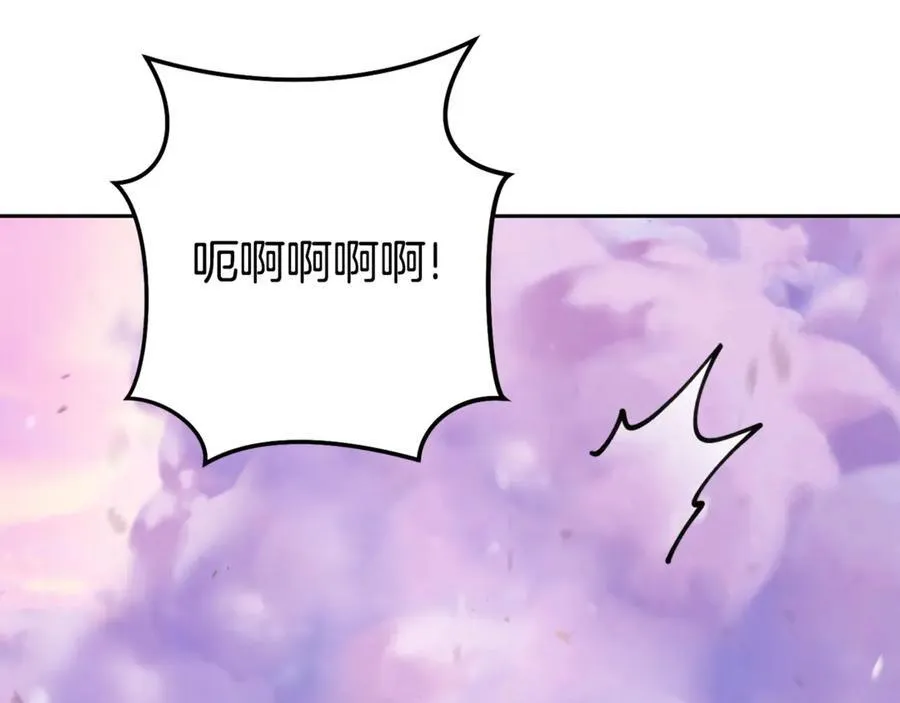 第204话 领域受限125