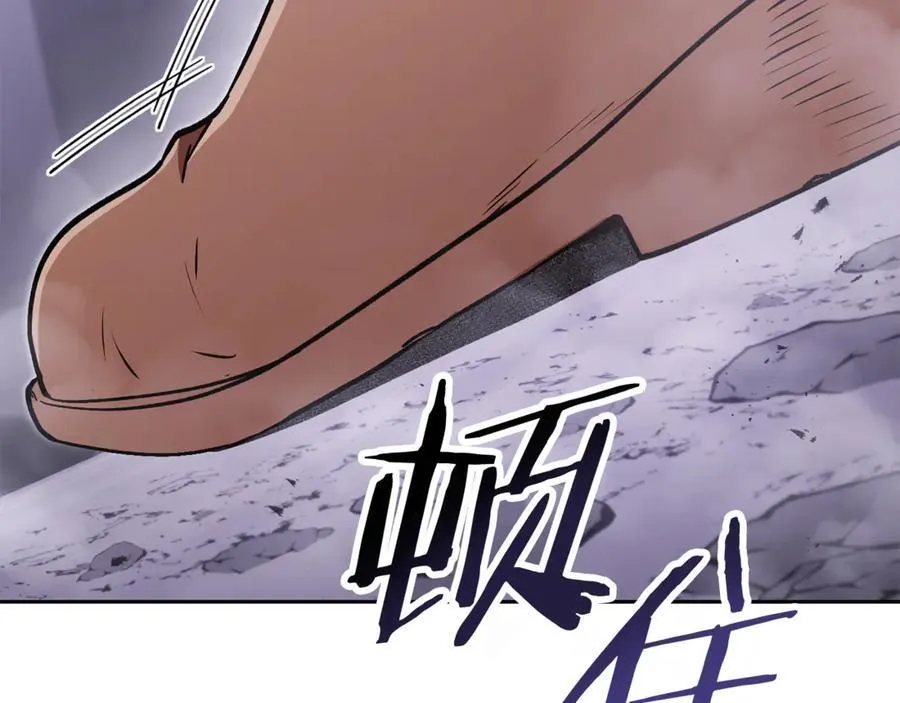 第194话 第五座神殿243