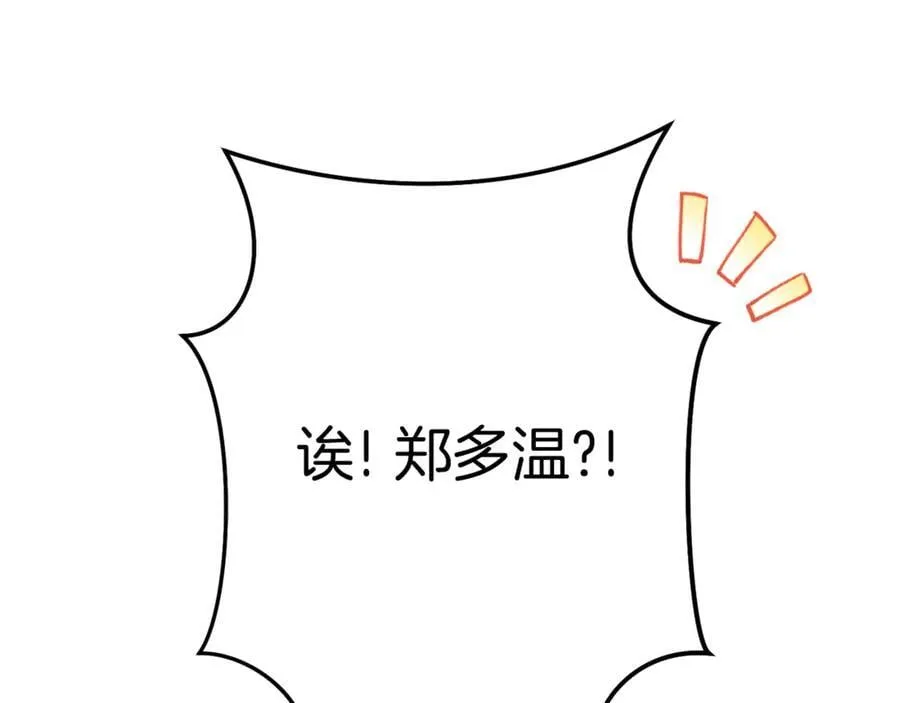 第203话 使命83