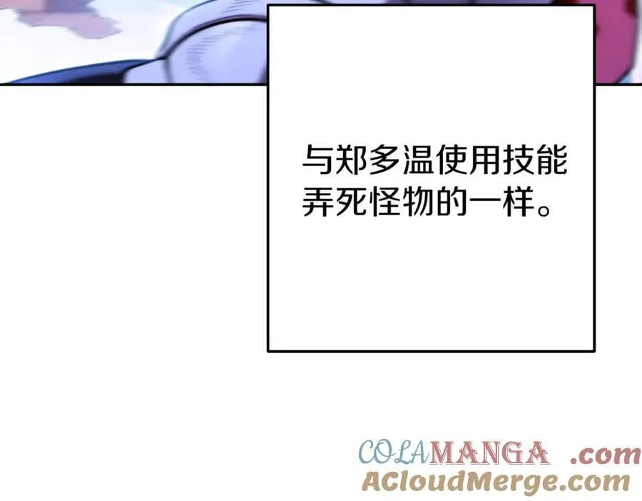 第221话 收服影子猫72