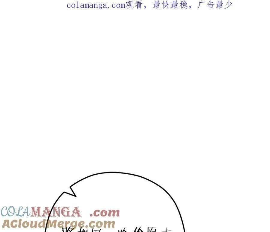 第221话 收服影子猫245