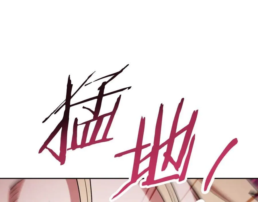 第196话 新的香辛料235