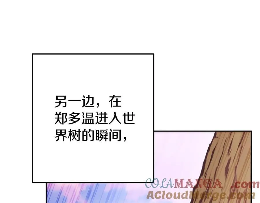 第214话 升级28
