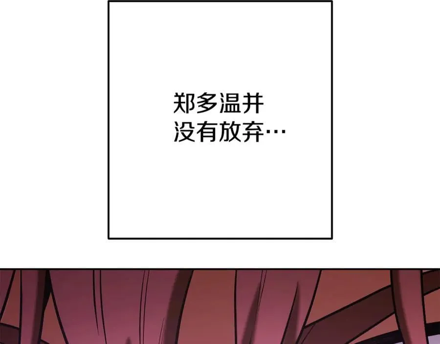 第205话 复制咒语书74