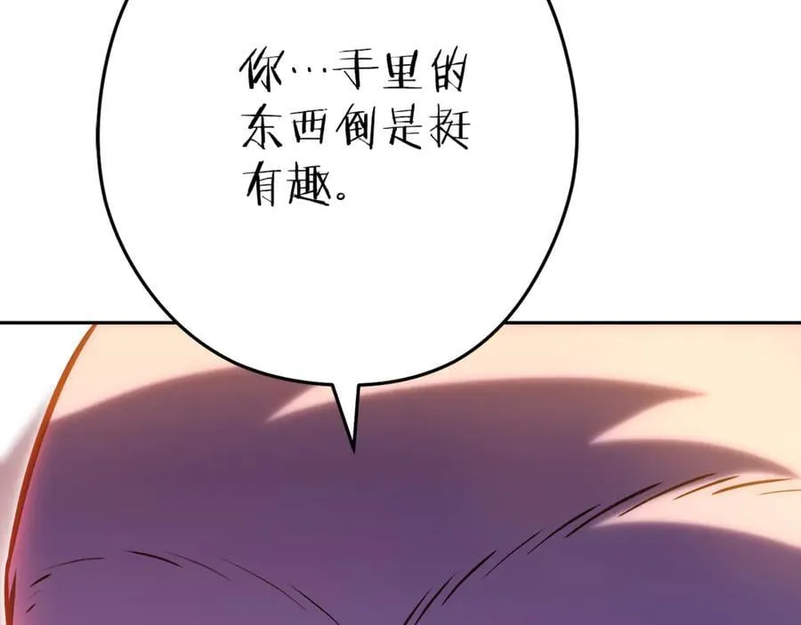 第224话 前往遗址119