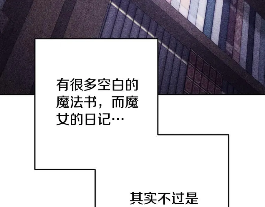 第224话 前往遗址142