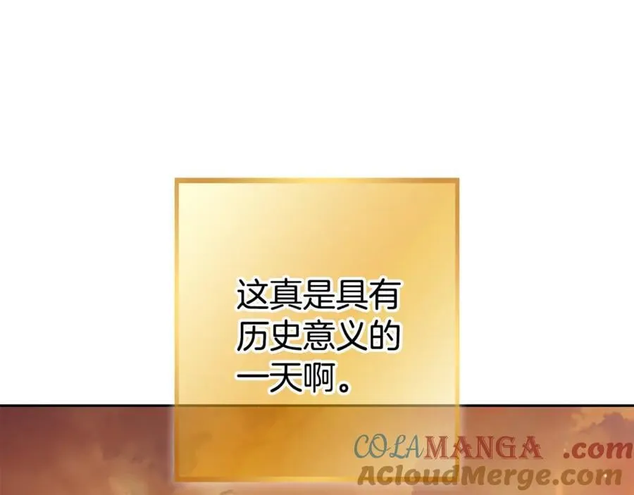 第196话 新的香辛料180