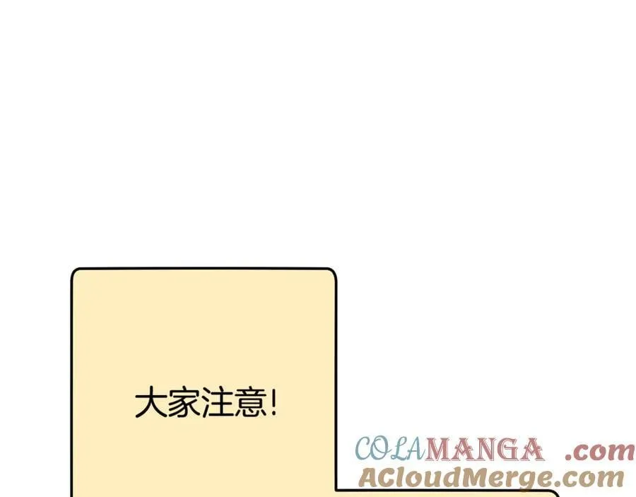第201话 达成成就80