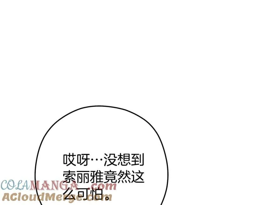 第217话 援军到来176
