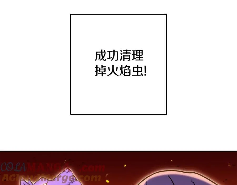 第225话 收服赛琳16