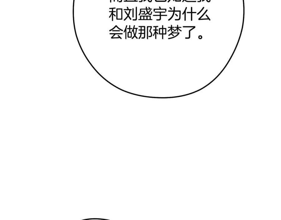 第203话 使命209