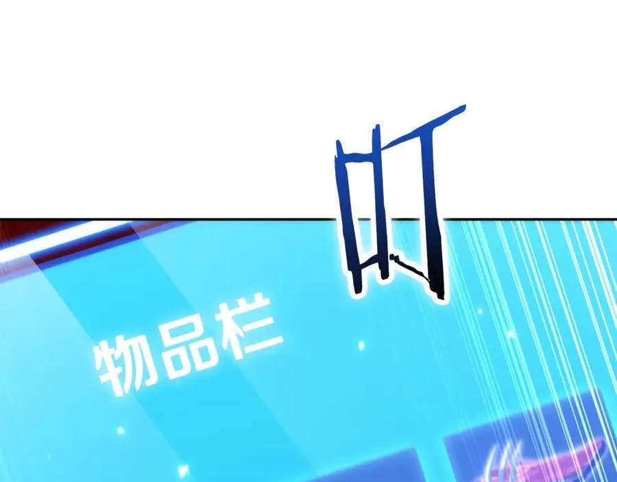 第225话 收服赛琳109