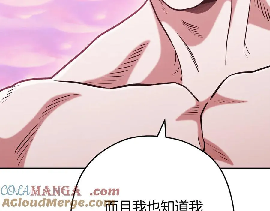第203话 使命208
