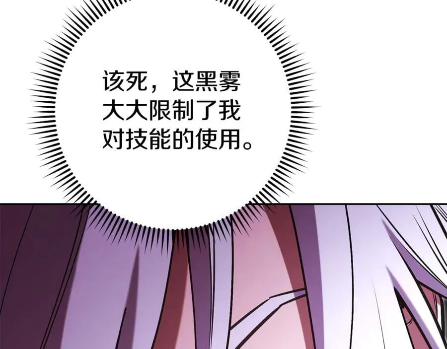 第198话 邀请函启动146