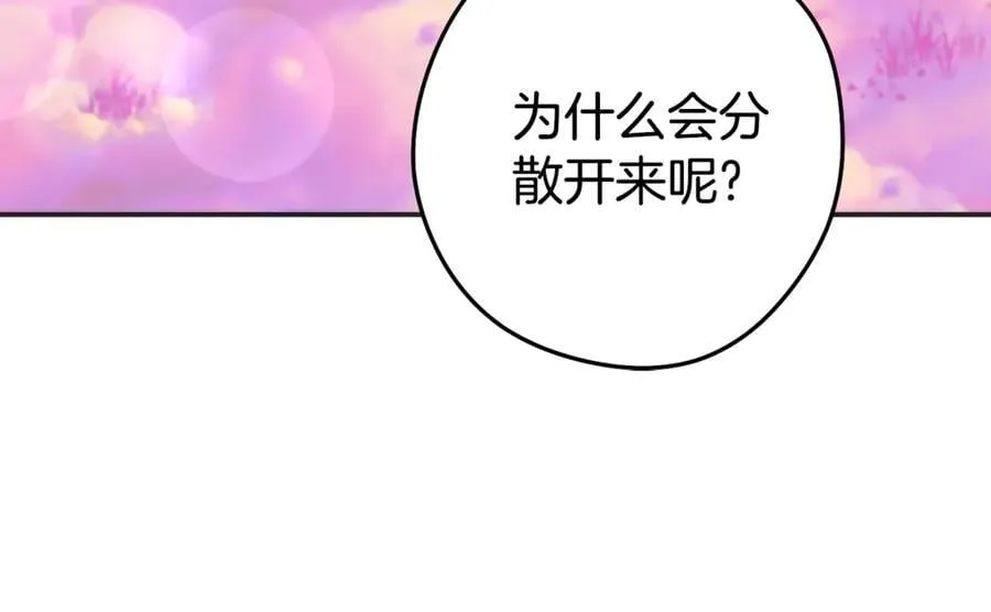 第199话 抵达天堂86