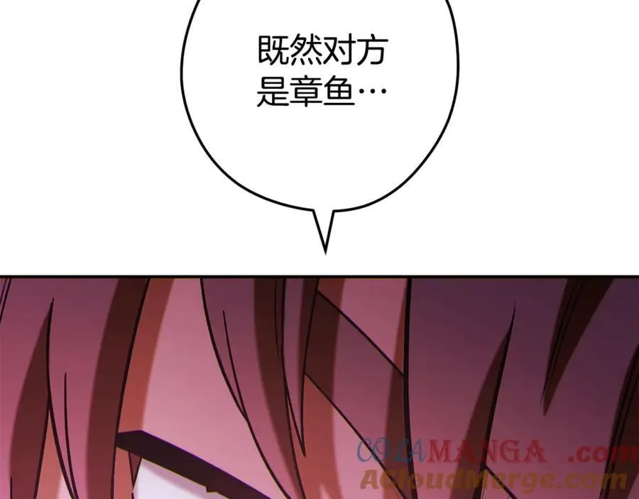 第202话 二代土魔像228