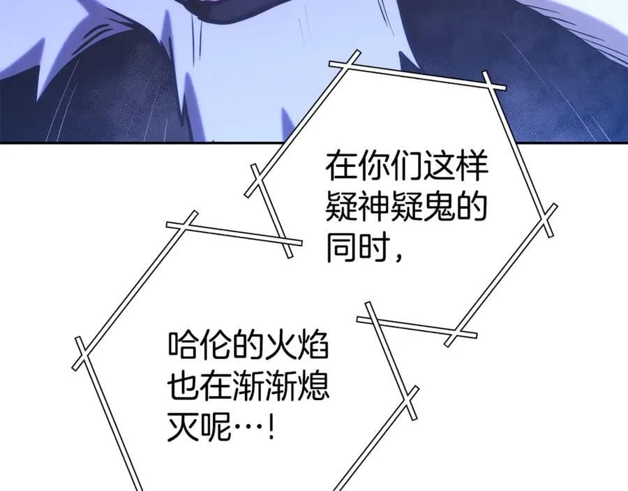 第224话 前往遗址75