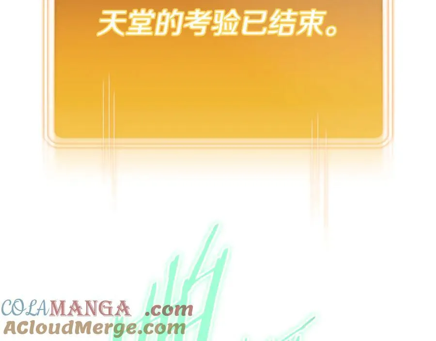 第214话 升级224