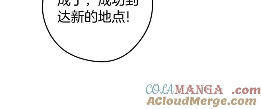 第199话 抵达天堂228