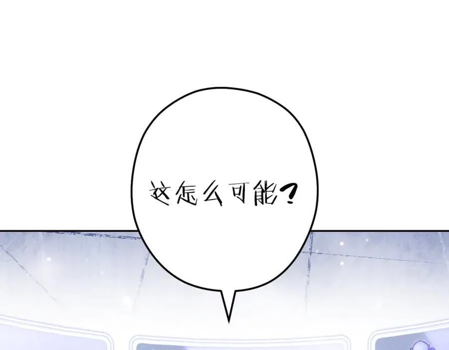 第213话 寻找玩家189