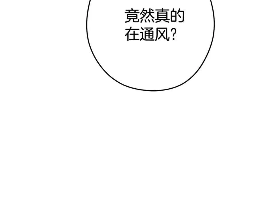 第207话 挖穿天空174