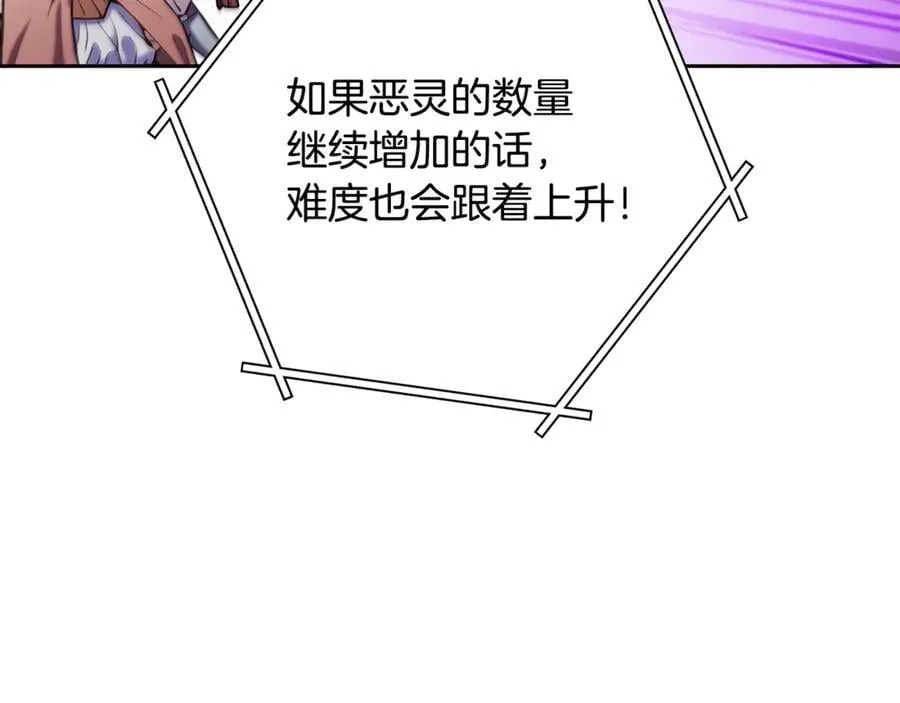 第229话 真正的世界树71