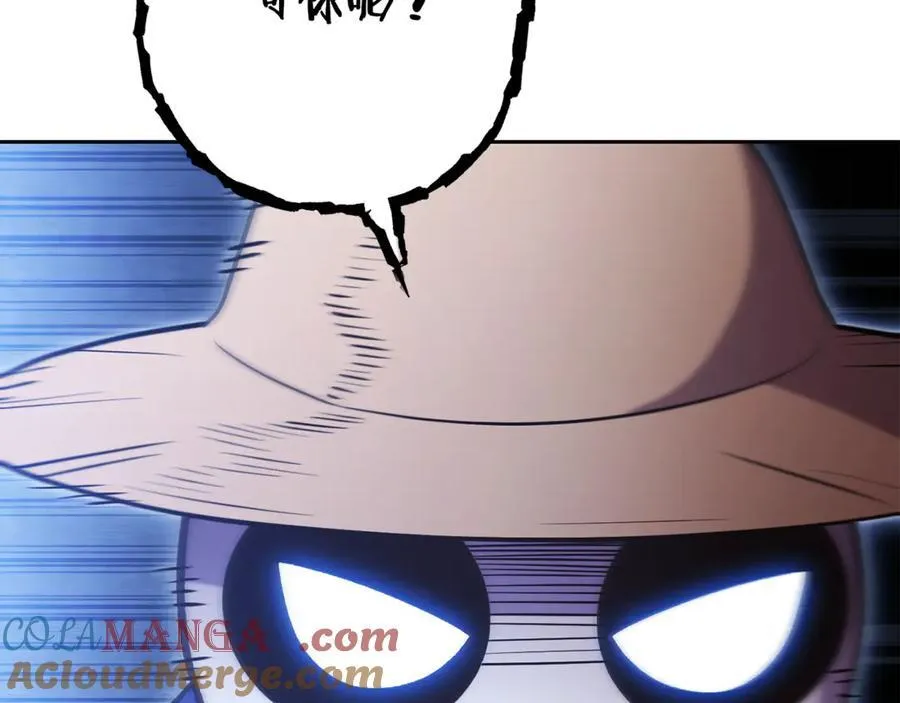 第223话 美味火怪肉72