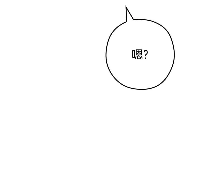 第229话 真正的世界树231