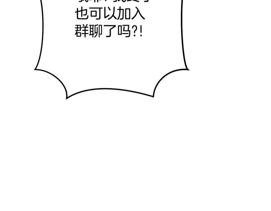 第196话 新的香辛料199
