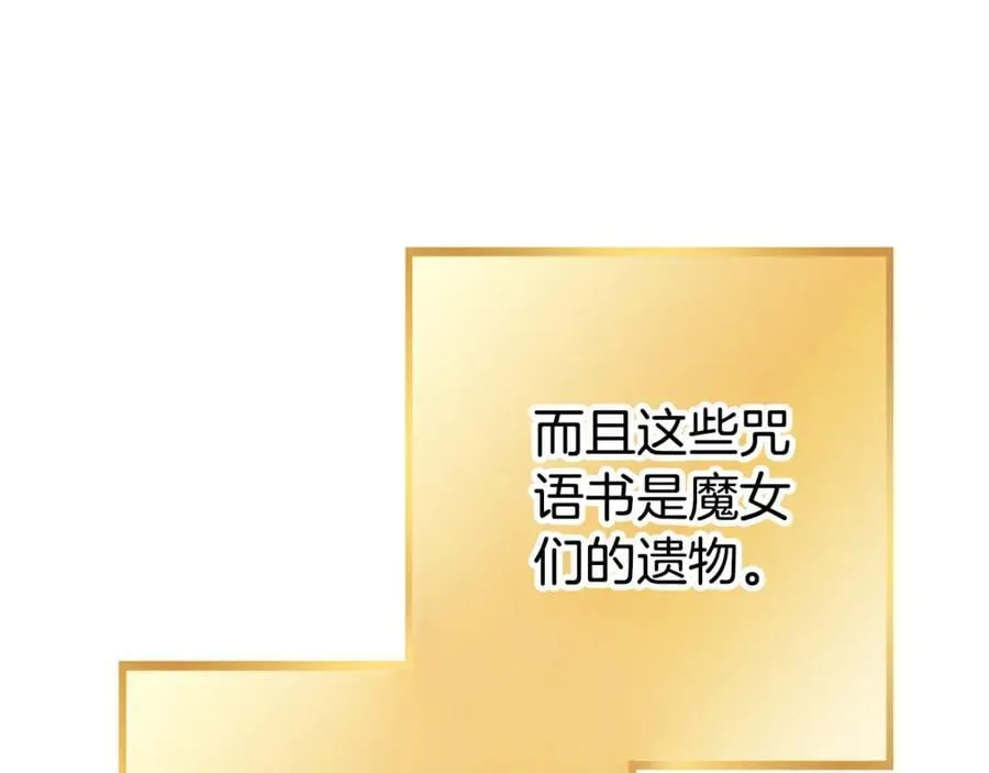第201话 达成成就165