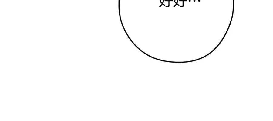 第195话 众人会和182