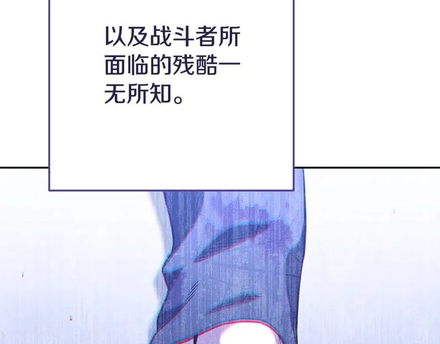 第211话 章鱼列车235