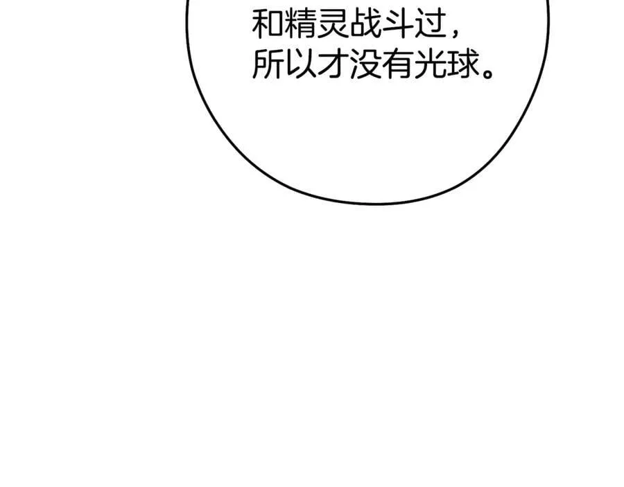 第214话 升级129