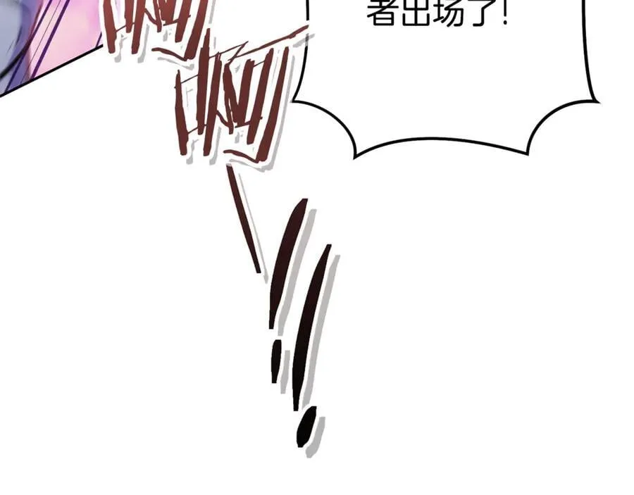 第216话 齐心协力221