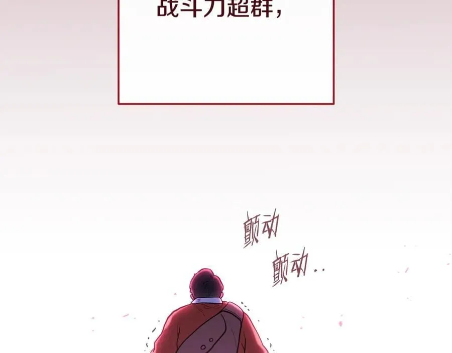 第211话 章鱼列车86