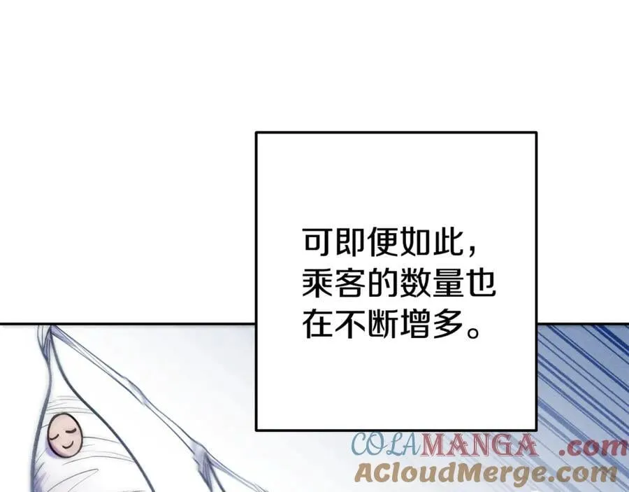 第213话 寻找玩家172