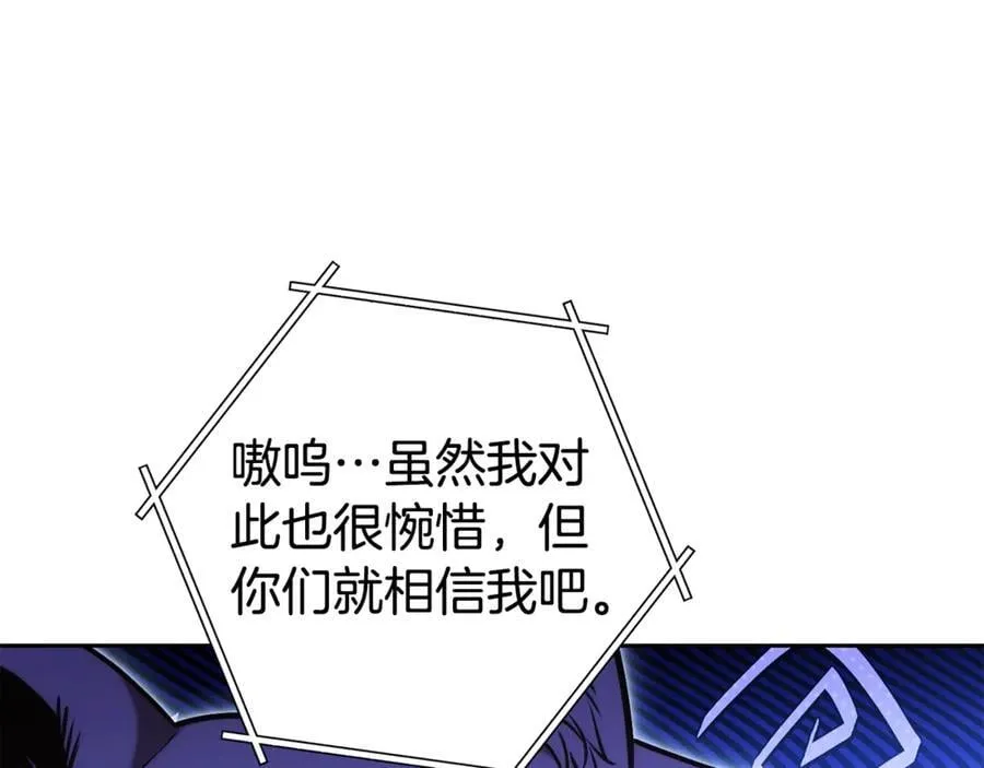 第224话 前往遗址73