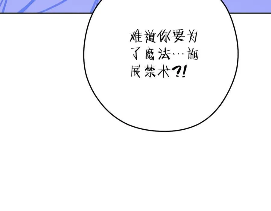 第224话 前往遗址245