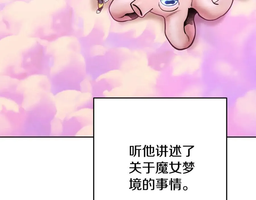第203话 使命183