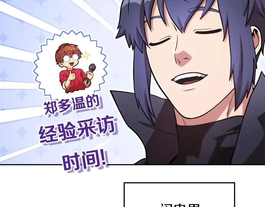 第220话 重塑框架238