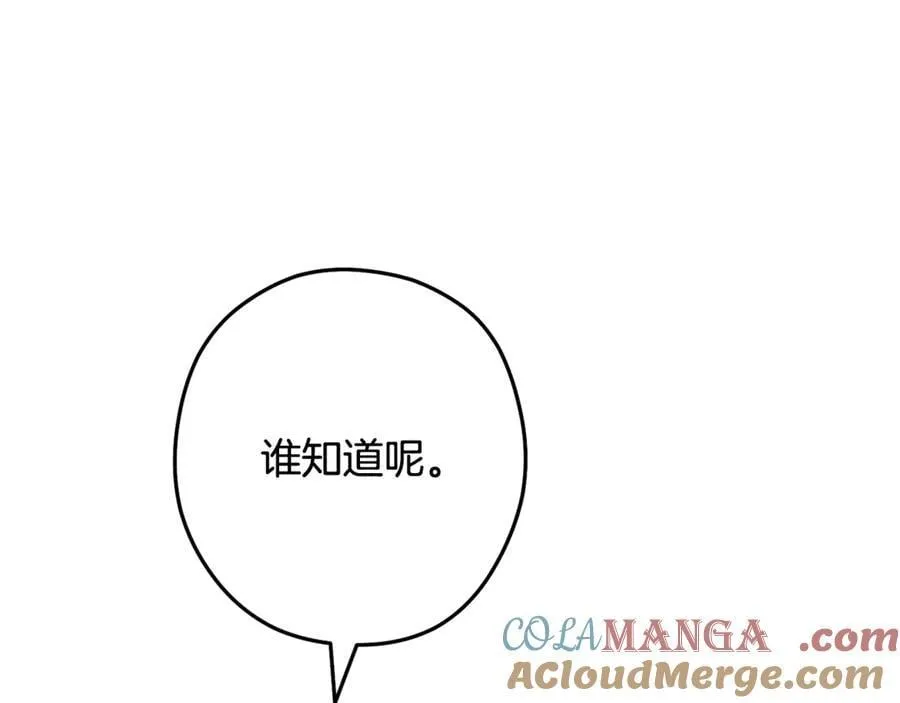 第226话 让你看看我的底气160