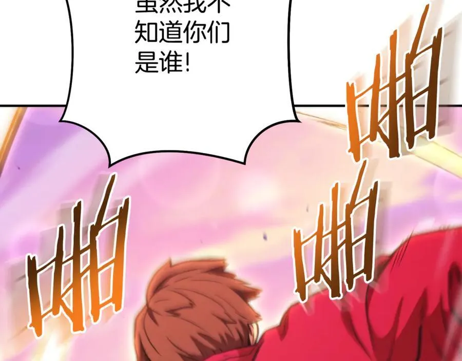 第199话 抵达天堂221
