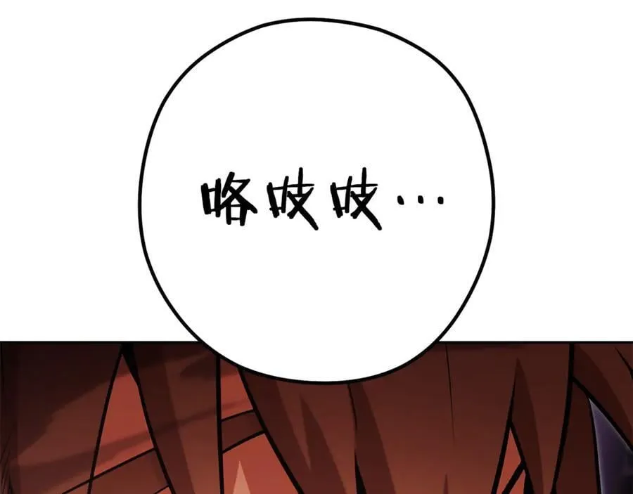 第200话 大战小章鱼15