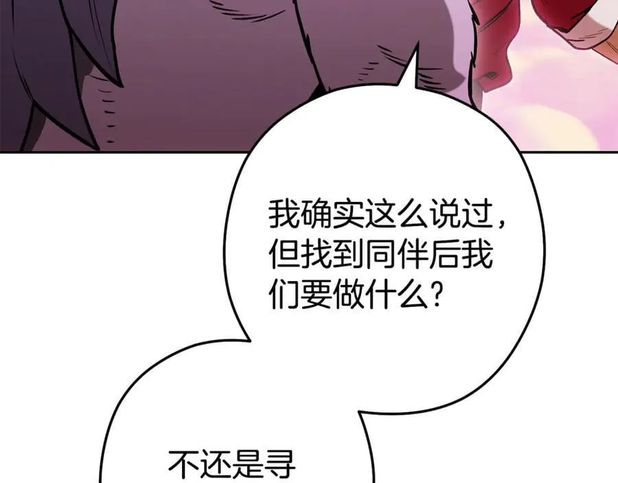 第205话 复制咒语书27
