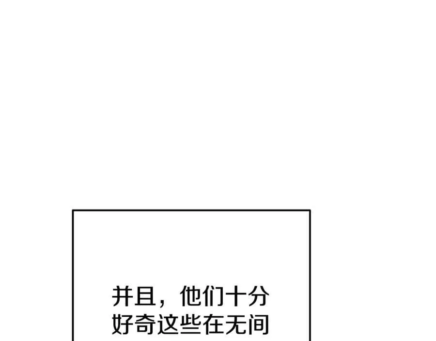 第195话 众人会和103