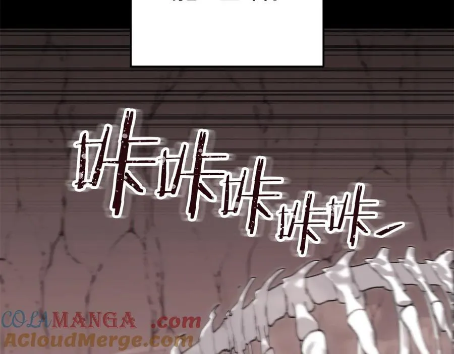 第228话 它们居然长翅膀了28